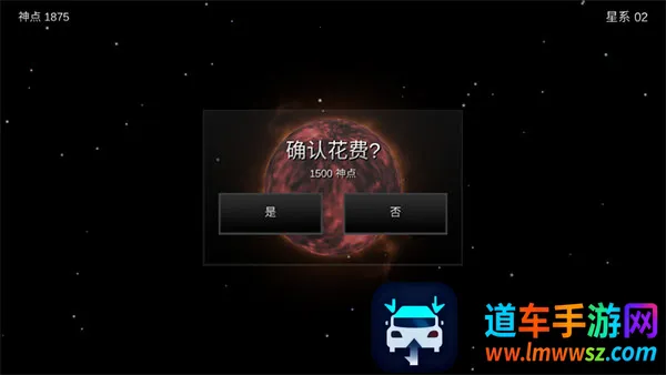 我的梦幻宇宙流浪星球无限神点 我的梦幻宇宙流浪星球无限神点