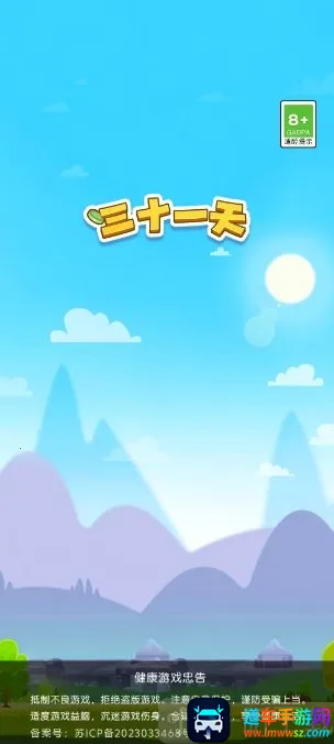 ��ʮһ��2026�ٷ�����