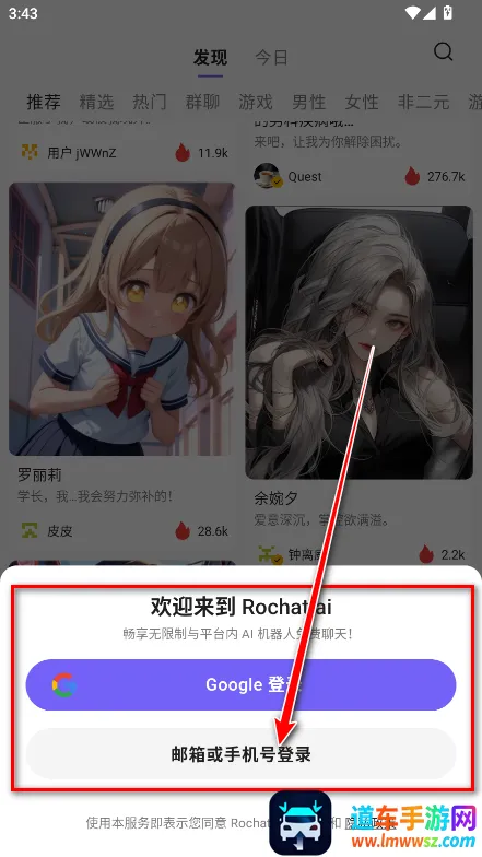 rochat�ٷ���������