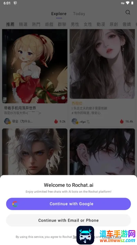 rochat�ٷ���������