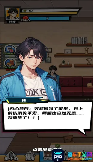 ������Ϯ֮·(��Ϯ������Ϸ)