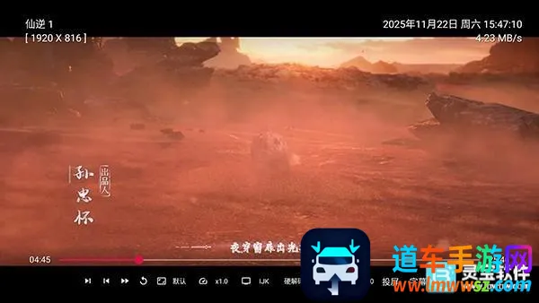 ��ʱ����ӵ��Ӱ�appʹ�÷�ʽ-5