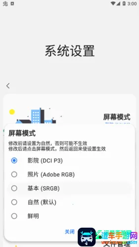 samhelper����Ļ����