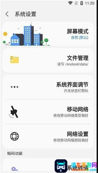 samhelper����Ļ����