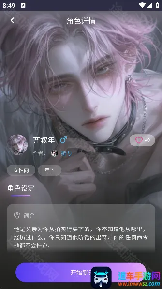 ���������޵����ƽ�