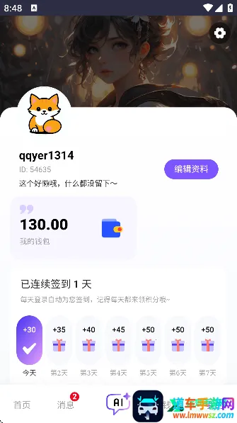 ���������޵����ƽ�