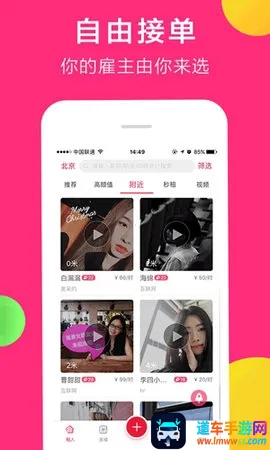 ����Ů��2026�ٷ�����