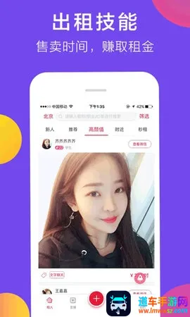 ����Ů��2026�ٷ�����