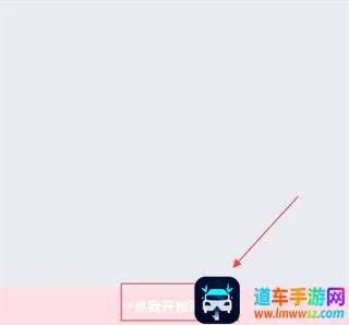 小格弱网9.0 小格弱网9.0