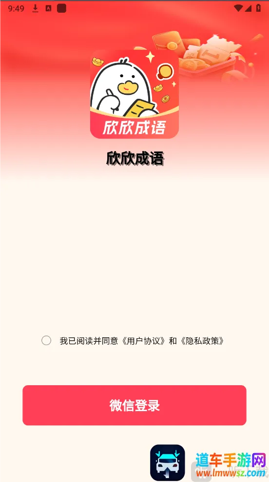 ��������(����ѧϰ��Ϸ)