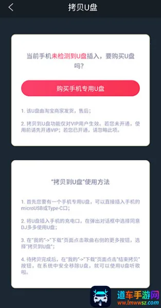 dj多多最新解锁版 dj多多最新解锁版