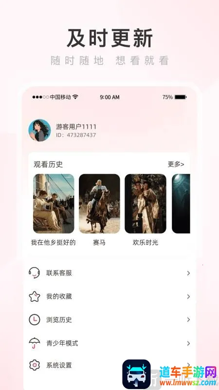 热搜浏览器(手机浏览器) 热搜浏览器(手机浏览器)