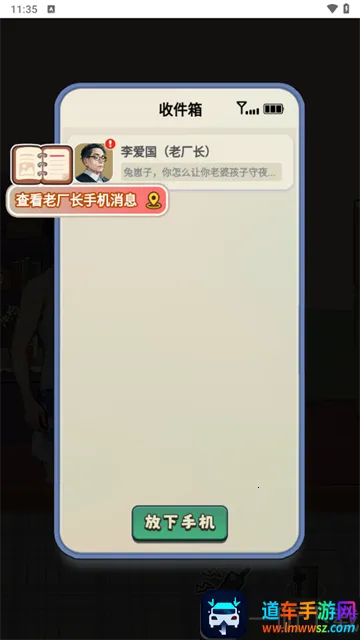 �ط�1998(ģ�⾭Ӫ��Ϸ)