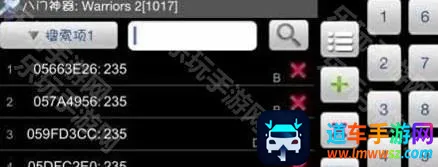 八门神器免root版 八门神器免root版