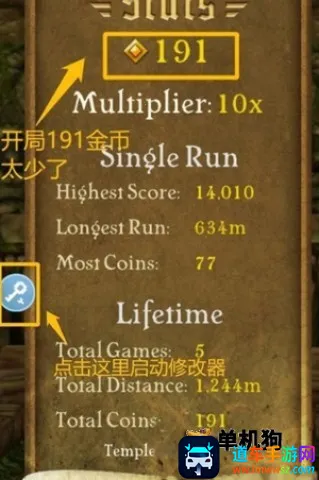 八门神器免root版 八门神器免root版