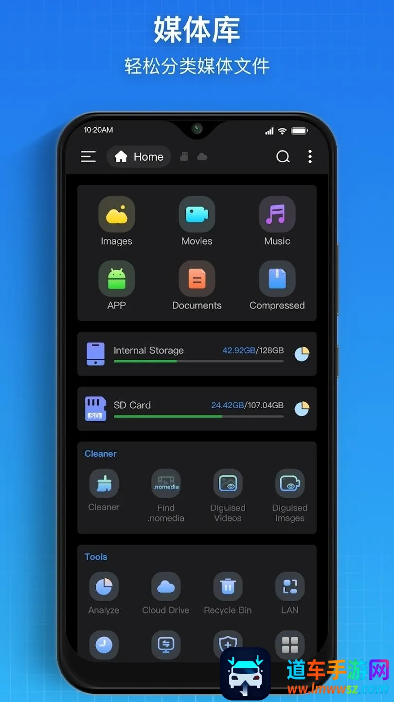 Super文件管理器(文件管理APP) Super文件管理器(文件管理APP)