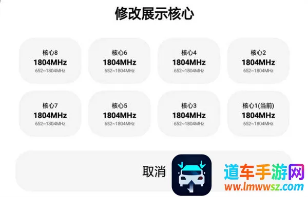 lt画质助手免费 lt画质助手免费