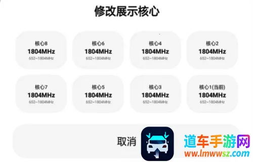 lt画质助手免费 lt画质助手免费
