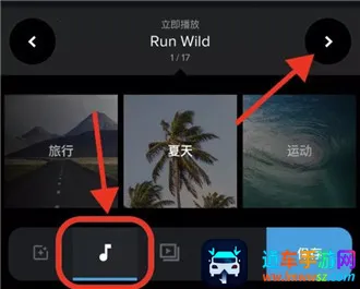 goproquik2026下载安装 goproquik2026下载安装