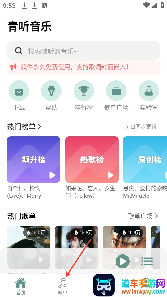 ��������app������Ѱ�