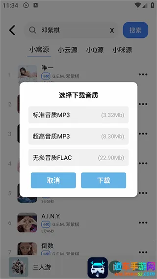 ��������app������Ѱ�