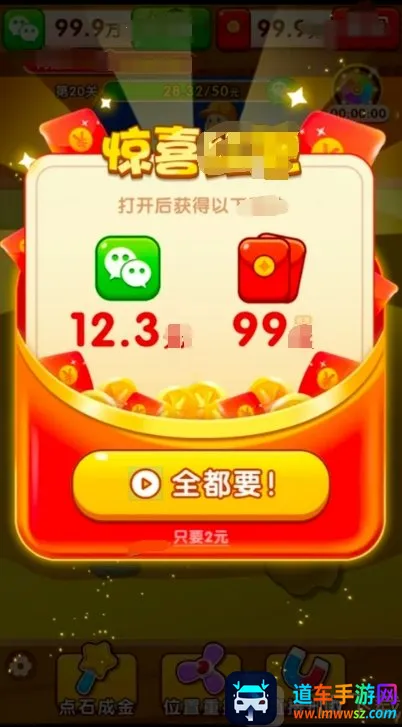 金银珠宝(挖矿冒险游戏) 金银珠宝(挖矿冒险游戏)