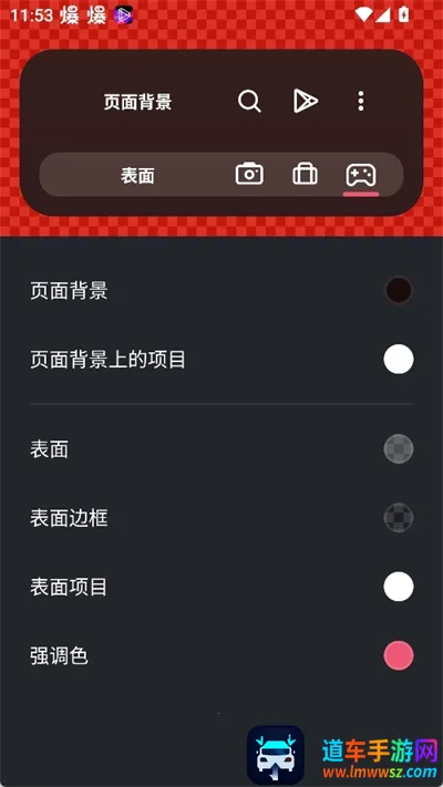 SmartLauncher(安卓桌面启动器) SmartLauncher(安卓桌面启动器)