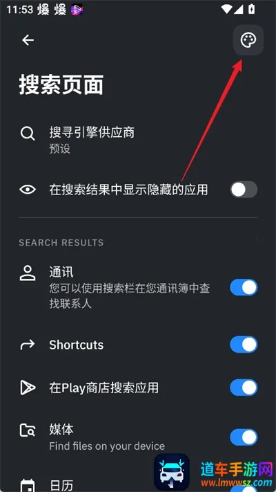 SmartLauncher�ٷ���