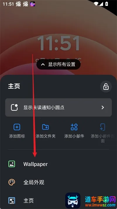 SmartLauncher(安卓桌面启动器) SmartLauncher(安卓桌面启动器)