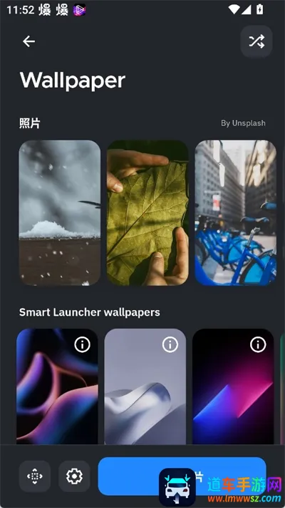 SmartLauncher(安卓桌面启动器) SmartLauncher(安卓桌面启动器)