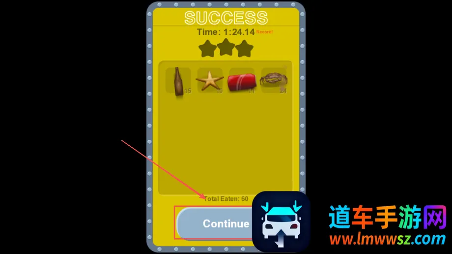 美味海洋内置MOD菜单 美味海洋内置MOD菜单