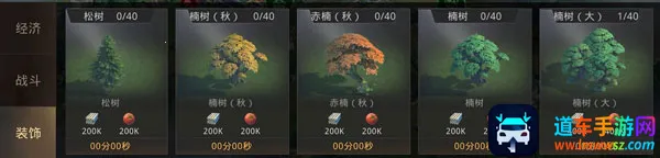 巨兽战场破解版无限内购 巨兽战场破解版无限内购