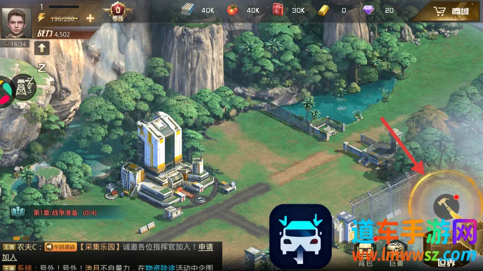 巨兽战场破解版无限内购 巨兽战场破解版无限内购