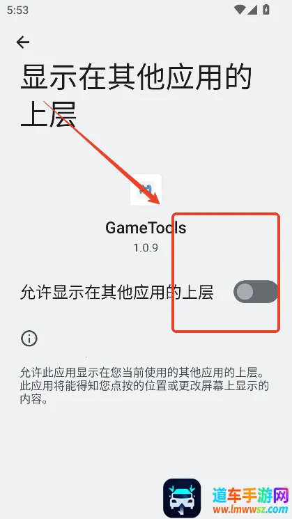 gametools�ƽ������