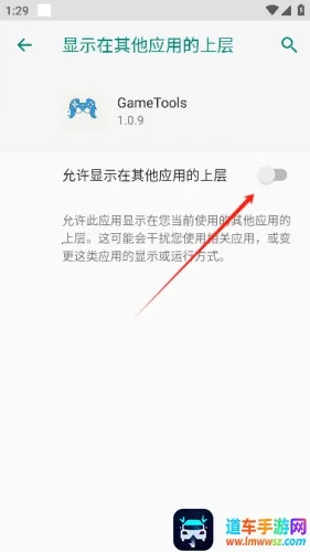 gametools�ƽ������