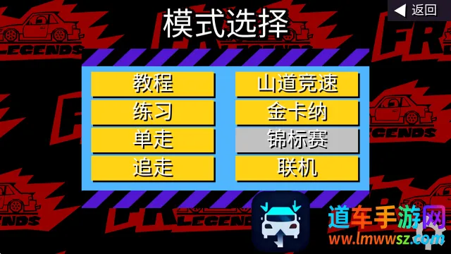 fr传奇内置MOD菜单最新版 fr传奇内置MOD菜单最新版