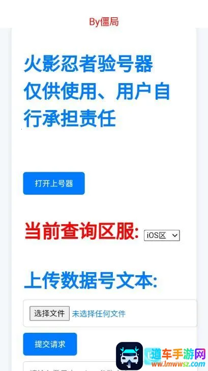 ��������ѯ��appʹ�÷�ʽ-4