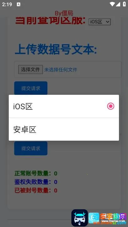 ��������ѯ��2026�ٷ�����