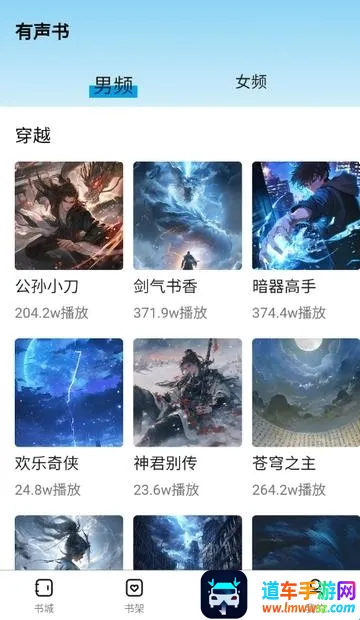 �麣����(С˵�Ķ�ƽ̨)