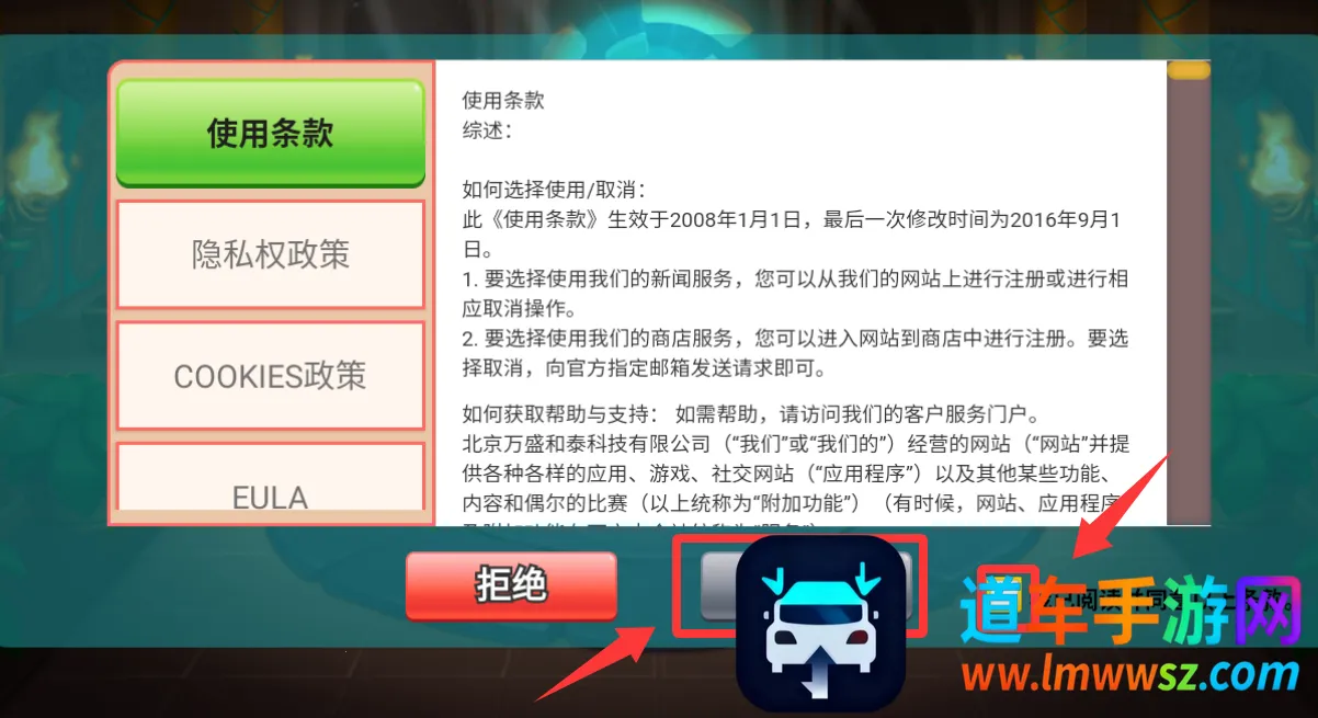 �������Ҷ�MOD���ײ˵�