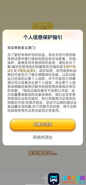 �������������ֻ���