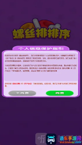 ��˿������(��˿����������Ϸ)