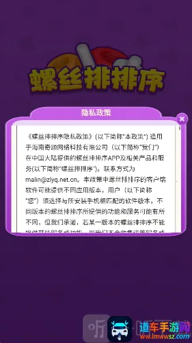 ��˿������(��˿����������Ϸ)