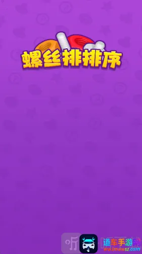 ��˿������(��˿����������Ϸ)