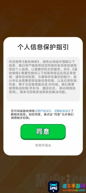 ӯ������(���кϳ���Ϸ)