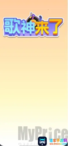 ��������2026�ٷ����°汾