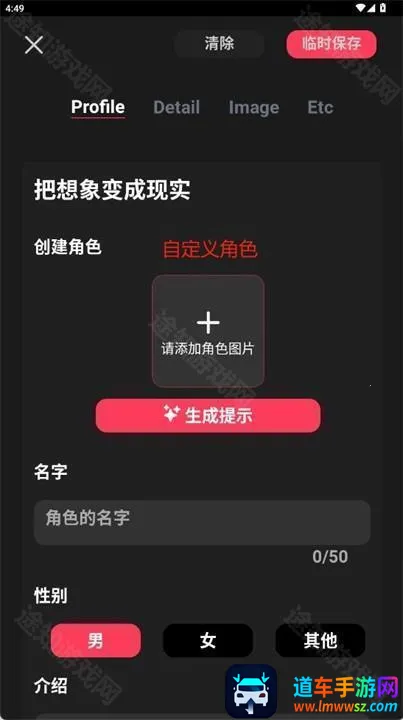 gooka免费版免登录 gooka免费版免登录