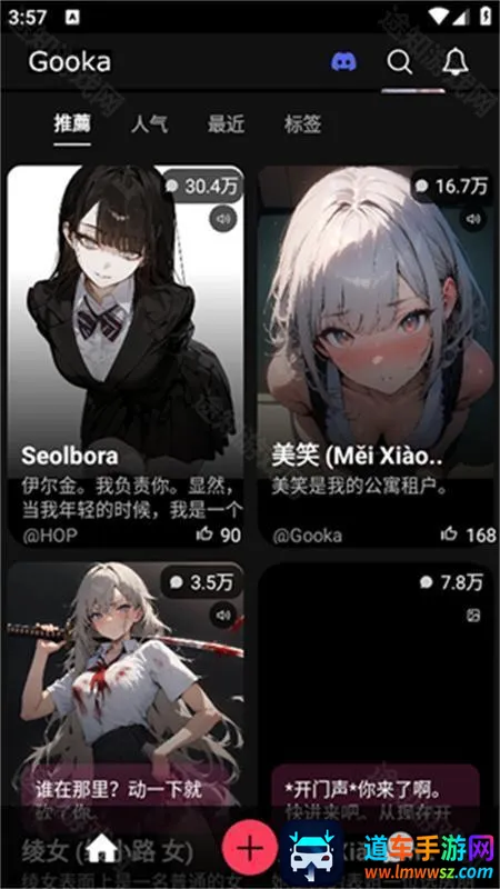 gooka免费版免登录 gooka免费版免登录