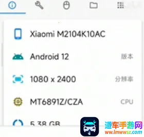 甲壳虫adb助手无广告版 甲壳虫adb助手无广告版