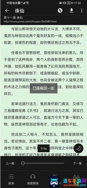 ��ī��2026���°汾